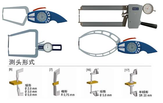 外径卡规2.png